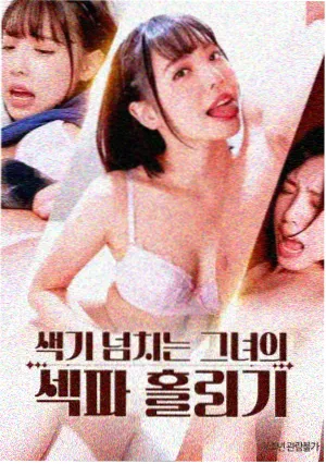 独行月球